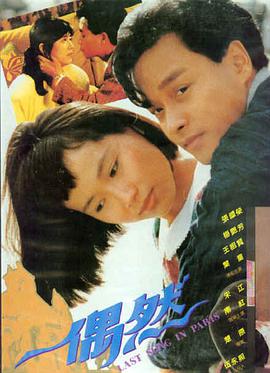 激情丛林免费 - 丛林秘境